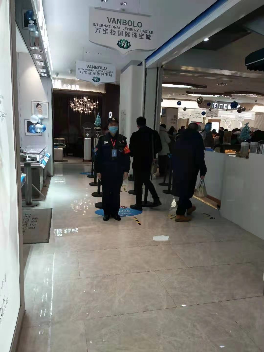 遠盾英姿